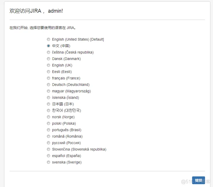 Setup JIRA Software 7.6.2 on Oracle Linux 6.8_代码_10